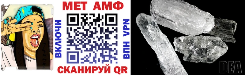 АМФ Premium  что такое   Волчанск 