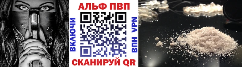 где можно купить   Волчанск  A PVP Crystall 