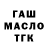 Амфетамин VHQ Morgan Tandberg