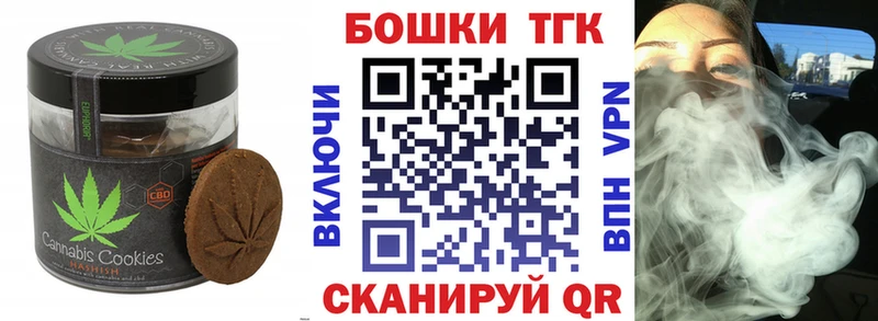 Cannafood марихуана  Волчанск 