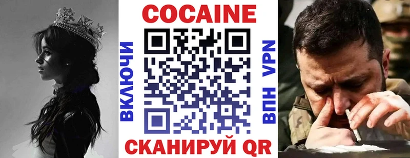 КОКАИН 98%  blacksprut ссылки  Волчанск 