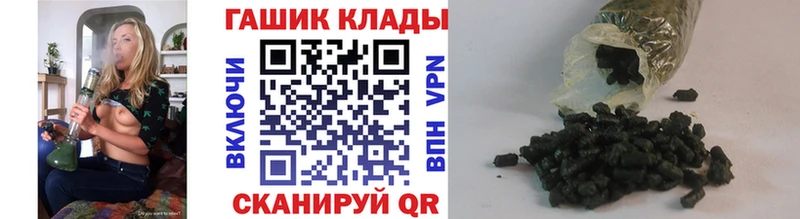 ГАШИШ хэш  мега ONION  Волчанск 