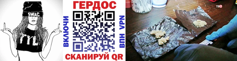 omg tor  Волчанск  Героин гречка  закладка 