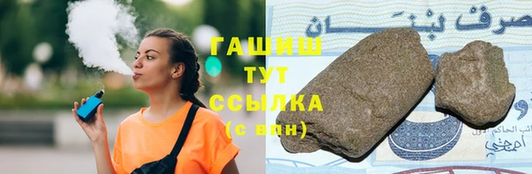 дистиллят марихуана Белоозёрский