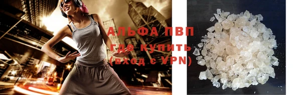 дистиллят марихуана Белоозёрский