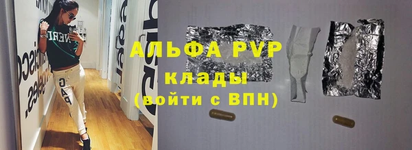 дистиллят марихуана Белоозёрский