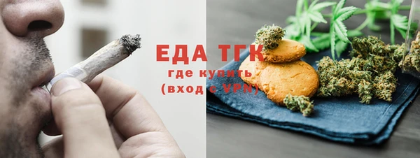 дистиллят марихуана Белоозёрский