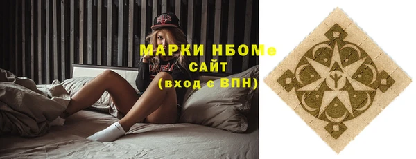 Альфа ПВП Беломорск