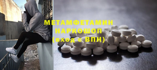 Альфа ПВП Беломорск