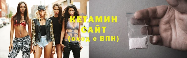 дистиллят марихуана Белоозёрский