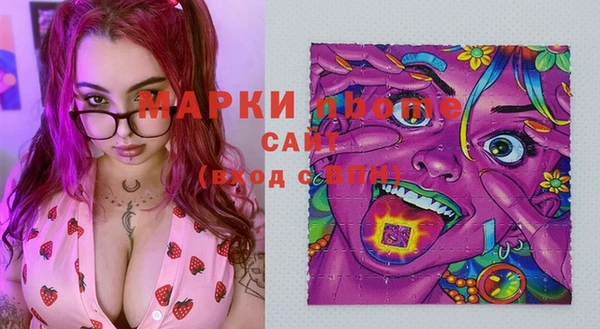 дистиллят марихуана Белоозёрский