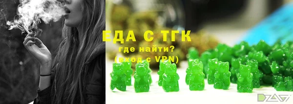 дистиллят марихуана Белоозёрский
