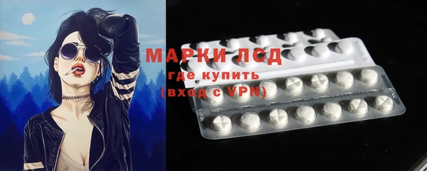 дистиллят марихуана Белоозёрский