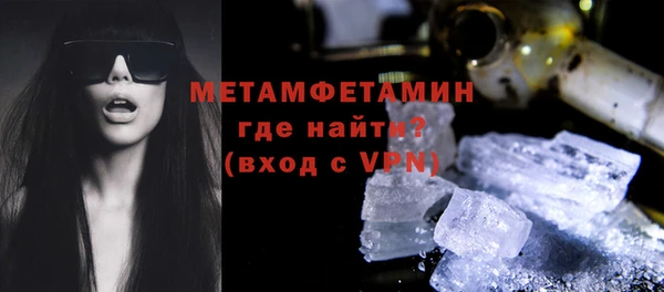 Альфа ПВП Беломорск