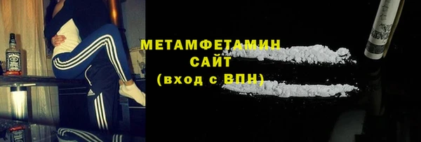 дистиллят марихуана Белоозёрский