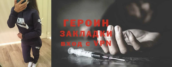 дистиллят марихуана Белоозёрский
