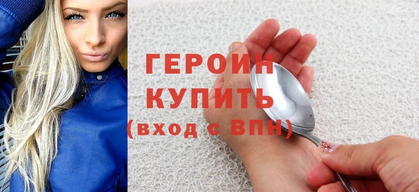 соль ск Белокуриха