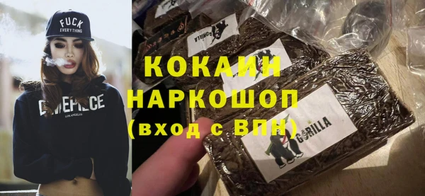 дистиллят марихуана Белоозёрский
