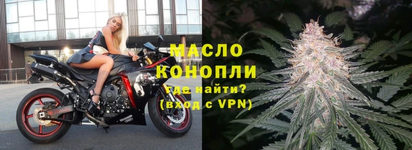 соль ск Белокуриха