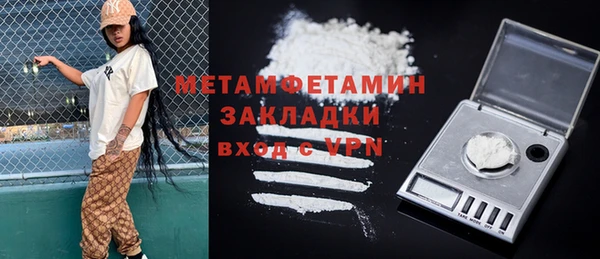 соль ск Белокуриха