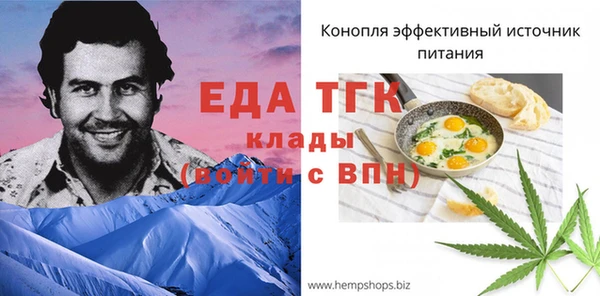 дистиллят марихуана Белоозёрский