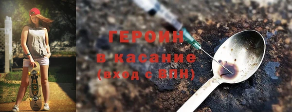 соль ск Белокуриха