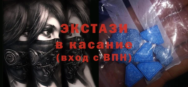 соль ск Белокуриха