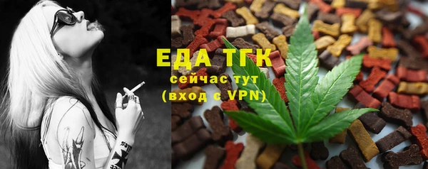 соль ск Белокуриха