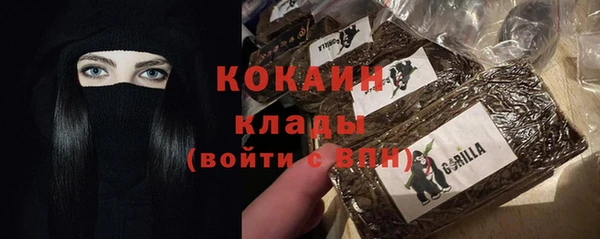 дистиллят марихуана Белоозёрский