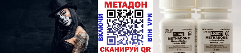 МЕТАДОН белоснежный  hydra рабочий сайт  Волчанск 
