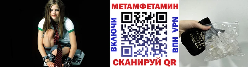 Первитин кристалл  Волчанск 