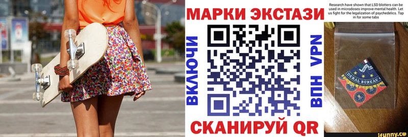 Марки N-bome 1500мкг Волчанск