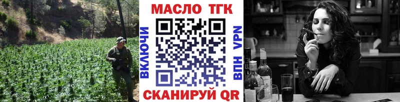 Дистиллят ТГК концентрат  MEGA зеркало  Волчанск 