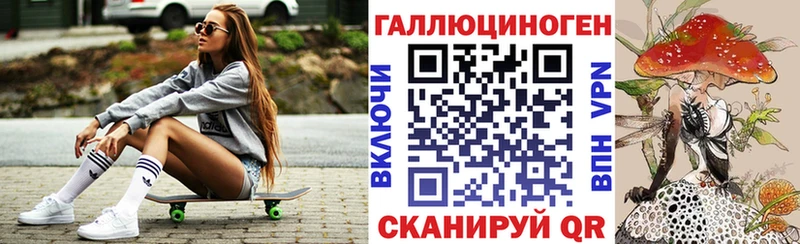 Галлюциногенные грибы GOLDEN TEACHER  Волчанск 