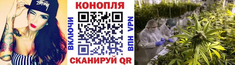ОМГ ОМГ tor Волчанск Каннабис Ganja